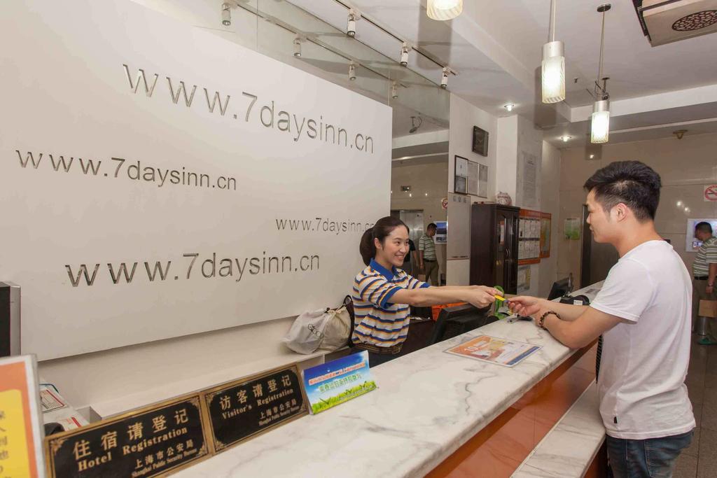7Days Inn Changsha Bayi Road Provincial Military Экстерьер фото